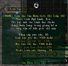 NHẪN CÀNG KHÔN GIỚI CHỈ